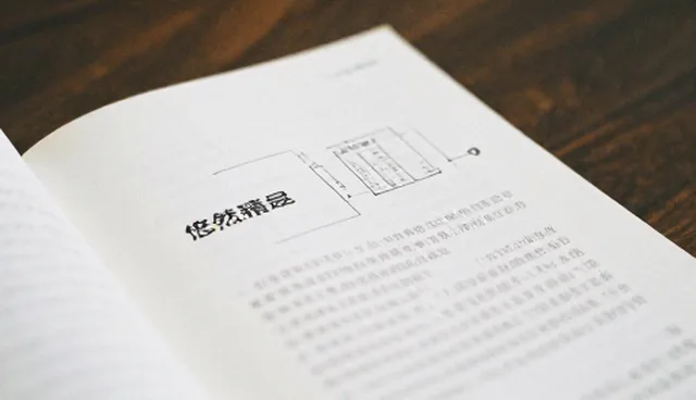 品牌传播服务适用情况与限制分析